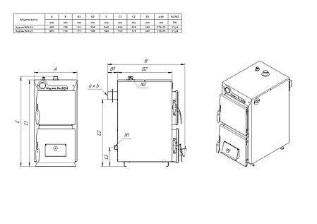 Котлы длительного горения КУРГАН BOX 14, фото 2