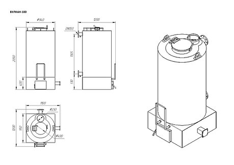 Котлы твердотопливные ВУЛКАН 200, фото 2