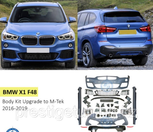Комплект обвеса на BMW X1 (F48) 2015-19 дизайн M-TECH