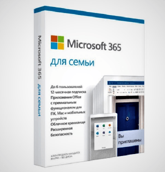 Программное обеспечение MS Microsoft 365 Family Russian Subscr 1YR Kazakhstan Only Mdls P6 (6GQ-01215)