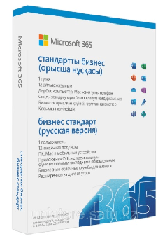 Программное обеспечение MS Microsoft 365 Bus Std Retail Russian Subscr 1YR Kazakhstan Only Mdls P6 (KLQ-00518)