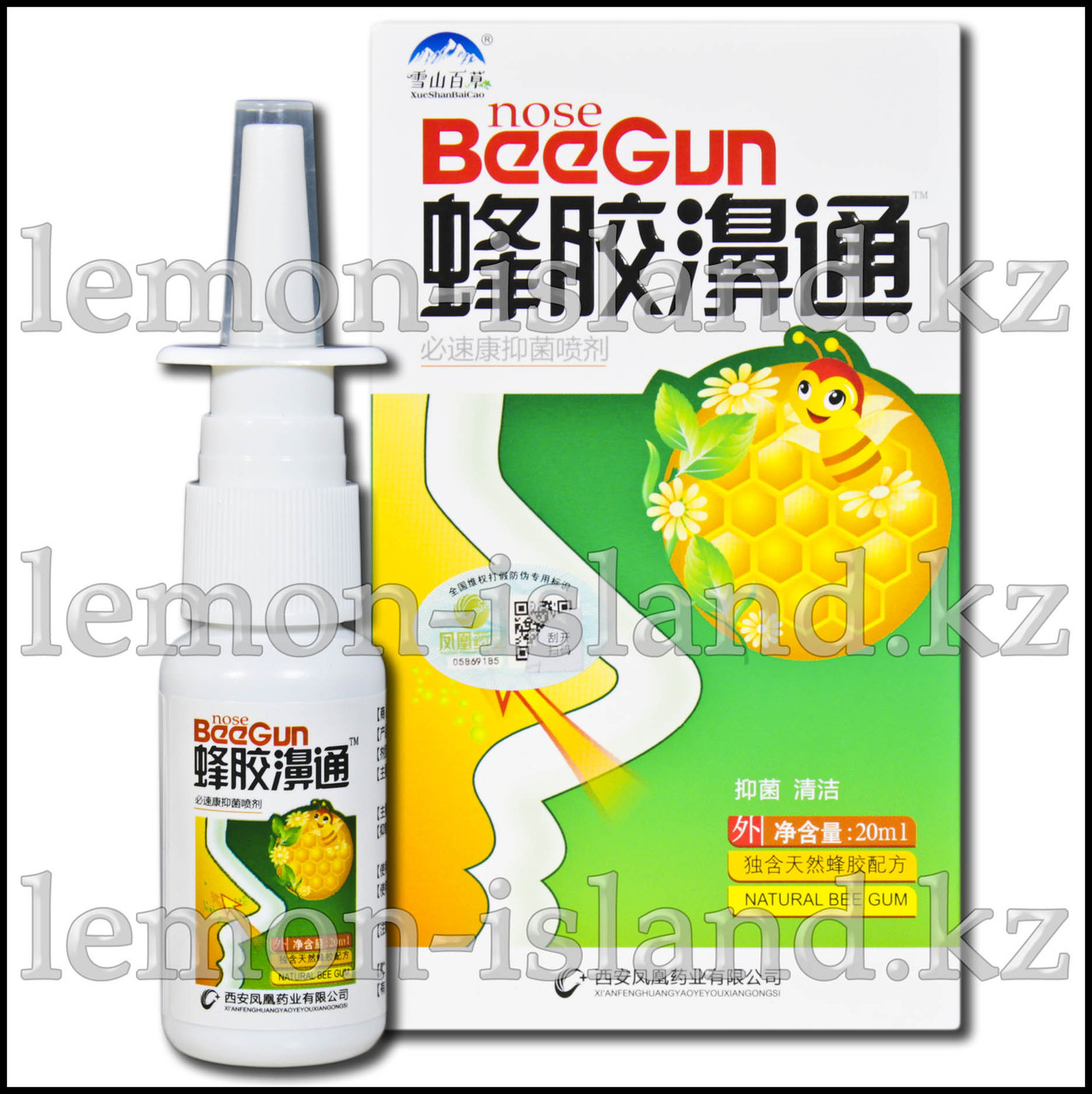 Спрей для носа антибактериальный и противогрибковый "BeeGun" ("БиГан")
