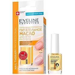 Ультраконцентрированное питательное масло для ногтей и кутикулы Eveline Nail therapy