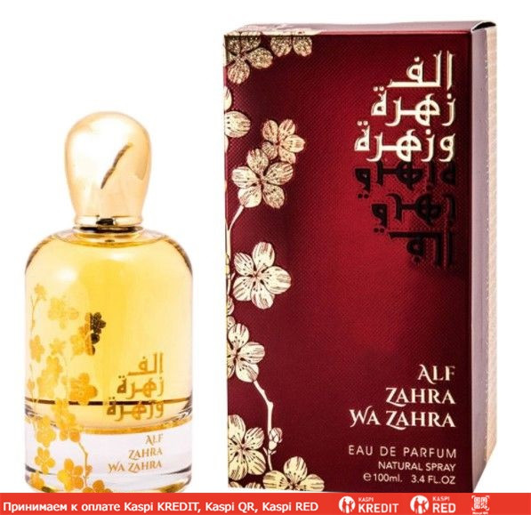 Ard Al Zaafaran Alf Zahra Wa Zahra парфюмированная вода объем 100 мл (ОРИГИНАЛ)