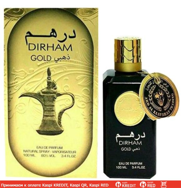 Ard Al Zaafaran Dirham Gold парфюмированная вода объем 100 мл (ОРИГИНАЛ)