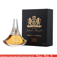 Antonio Visconti Coeur de Vanille парфюмированная вода объем 100 мл тестер (ОРИГИНАЛ)
