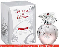 Cartier Delices de Cartier Edition Limitee 2010 парфюмированная вода объем 50 мл (ОРИГИНАЛ)