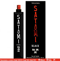 Parfums Genty Satomi Black туалетная вода объем 100 мл тестер (ОРИГИНАЛ)