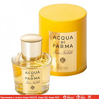 Acqua Di Parma Iris Nobile одеколон объем 125 мл (ОРИГИНАЛ)