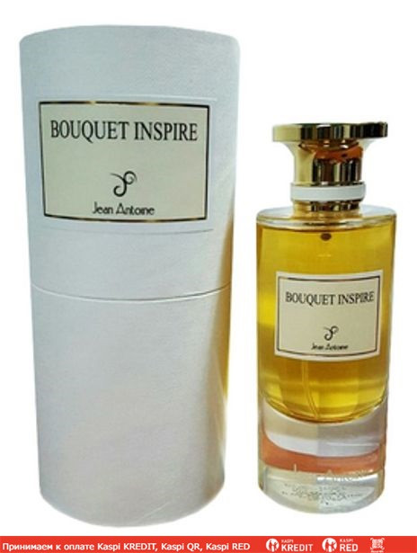 Jean Antoine Bouquet Inspire парфюмированная вода объем 70 мл (ОРИГИНАЛ)