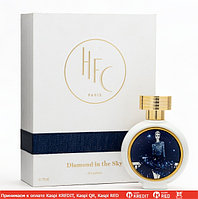 Haute Fragrance Company Diamond in the Sky парфюмированная вода объем 75 мл (ОРИГИНАЛ)