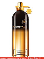 Montale Amber Musk парфюмированная вода объем 2 мл (ОРИГИНАЛ)