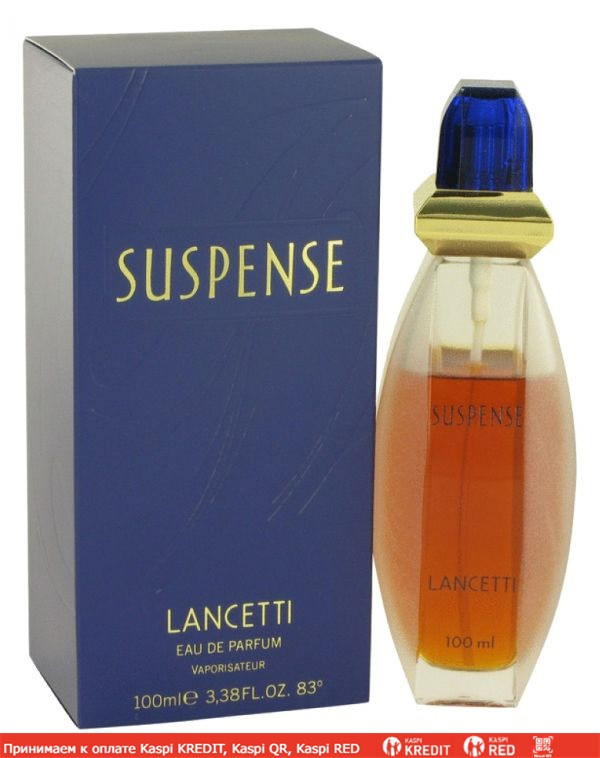 Lancetti Suspense парфюмированная вода объем 5 мл (ОРИГИНАЛ)