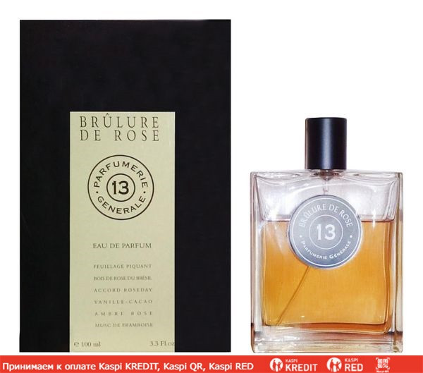 Parfumerie Generale PG13 Brulure de Rose парфюмированная вода объем 50 мл (ОРИГИНАЛ)