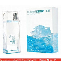 Kenzo L'Eau Par Kenzo Ice Pour Femme туалетная вода объем 50 мл тестер (ОРИГИНАЛ)