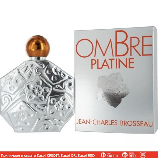 Jean Charles Brosseau Ombre Platine парфюмированная вода объем 1,5 мл (ОРИГИНАЛ)