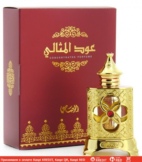Rasasi Oudh Al Methali масляные духи объем 15 мл (ОРИГИНАЛ)