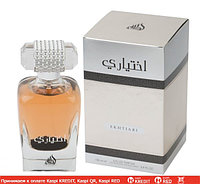 Lattafa Perfumes Ekhtiari парфюмированная вода объем 100 мл (ОРИГИНАЛ)