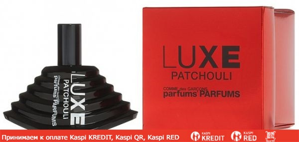 Comme des Garcons Series Luxe: Patchouli парфюмированная вода объем 45 мл (ОРИГИНАЛ)