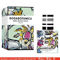 Balenciaga Rosabotanica парфюмированная вода объем 30 мл (ОРИГИНАЛ)
