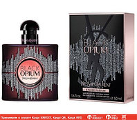 Yves Saint Laurent Black Opium Sound Illusion парфюмированная вода объем 50 мл тестер (ОРИГИНАЛ)