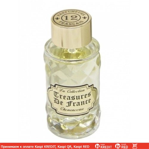 Les 12 Parfumeurs Francais Chenonceau парфюмированная вода объем 100 мл (ОРИГИНАЛ)