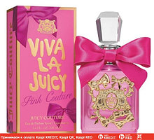 Juicy Couture Viva La Juicy Pink Couture парфюмированная вода объем 30 мл (ОРИГИНАЛ)
