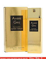 Alyssa Ashley Ambre Gris парфюмированная вода объем 2 мл (ОРИГИНАЛ)