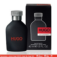 Hugo Boss Hugo Just Different туалетная вода объем 8 мл (ОРИГИНАЛ)