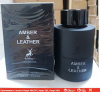 Lattafa Perfumes Alhambra Amber & Leather парфюмированная вода объем 100 мл (ОРИГИНАЛ)