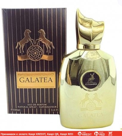 Lattafa Perfumes Alhambra Galatea парфюмированная вода объем 100 мл (ОРИГИНАЛ)