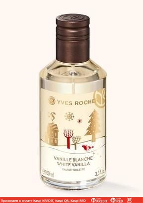 Yves Rocher White Vanilla туалетная вода (ОРИГИНАЛ)