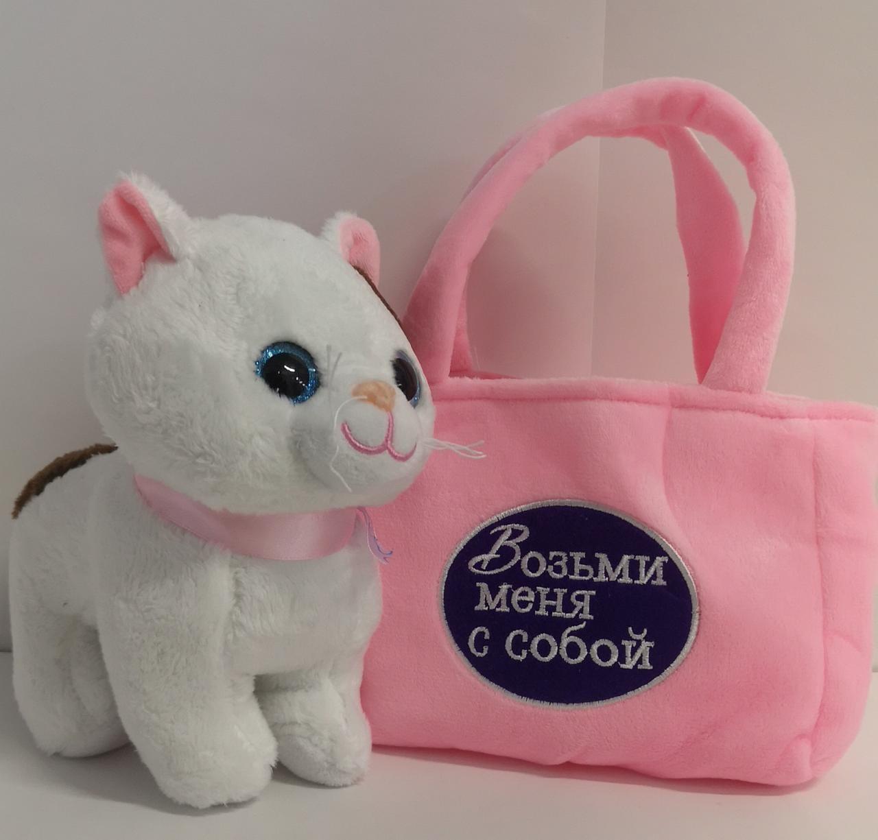 Мягкая игрушка Котенок в сумке / Игрушка кошка