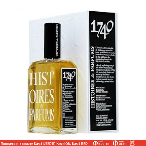Histoires de Parfums 1740 Marquis de Sade парфюмированная вода объем 2 мл (ОРИГИНАЛ)