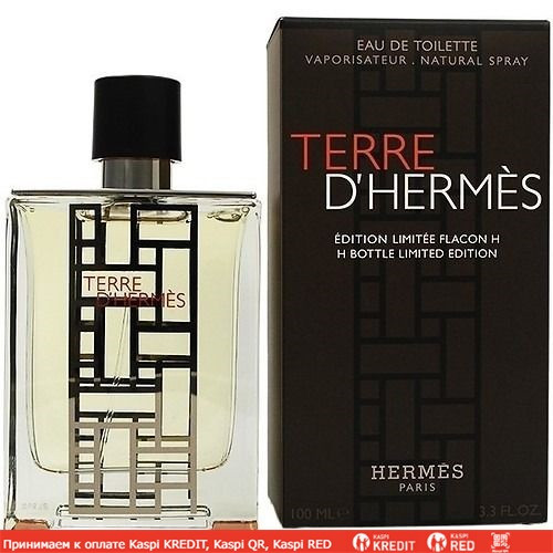 Hermes Terre d`Hermes Limited Edition туалетная вода объем 100 мл (ОРИГИНАЛ)
