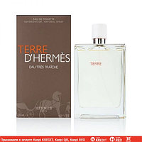 Hermes Terre d`Hermes Eau Tres Fraiche туалетная вода объем 15 мл (ОРИГИНАЛ)