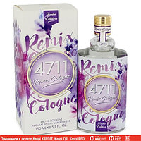 Maurer & Wirtz 4711 Remix Cologne Lavender Edition одеколон объем 100 мл (ОРИГИНАЛ)
