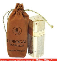 Lobogal Pour Elle Present Edition парфюмированная вода объем 100 мл в мешочке (ОРИГИНАЛ)