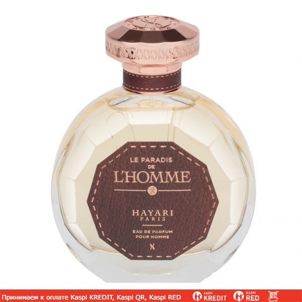 Hayari Parfums Le Paradis de L`Homme парфюмированная вода объем 100 мл (ОРИГИНАЛ)