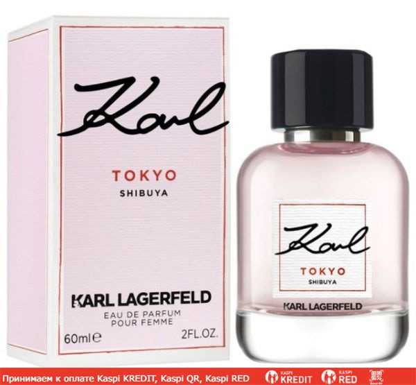 Karl Lagerfeld Karl Tokyo Shibuya парфюмированная вода объем 100 мл тестер (ОРИГИНАЛ)