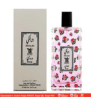 Arabian Oud Shalki Pink парфюмированная вода объем 100 мл (ОРИГИНАЛ)