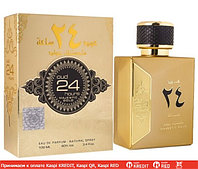 Ard Al Zaafaran Oud 24 Hours Majestic Gold парфюмированная вода объем 100 мл (ОРИГИНАЛ)