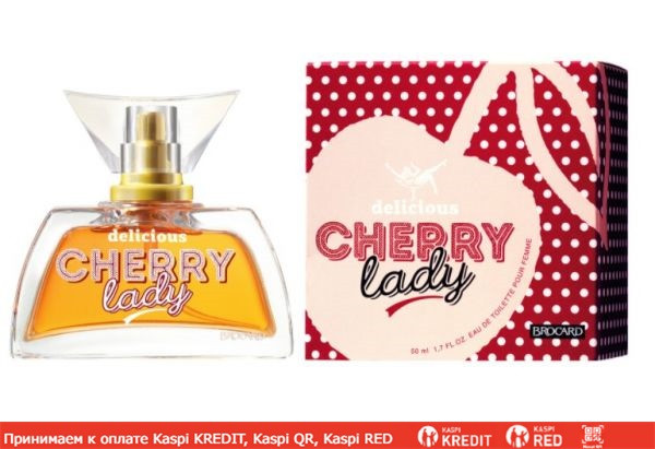 Brocard Cherry Lady Delicious туалетная вода объем 50 мл (ОРИГИНАЛ)