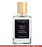 Thomas Kosmala Light Of Grace парфюмированная вода объем 100 мл (ОРИГИНАЛ)