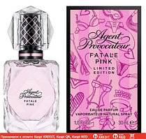 Agent Provocateur Fatale Pink Limited Edition парфюмированная вода объем 30 мл (ОРИГИНАЛ)