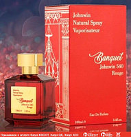 Johnwin Banquet Johnwin 540 Extrait De Parfum парфюмированная вода объем 100 мл (ОРИГИНАЛ)