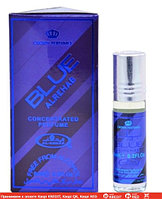Al-Rehab Blue масляные духи объем 6 мл (ОРИГИНАЛ)