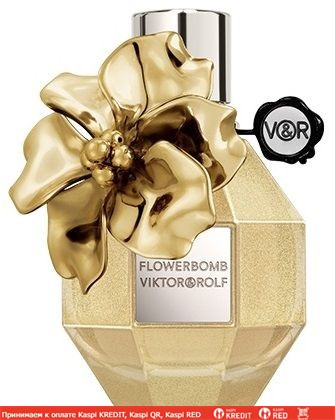 Viktor & Rolf Flowerbomb Gold Edition парфюмированная вода (ОРИГИНАЛ)