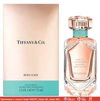Tiffany Tiffany & Co Rose Gold парфюмированная вода объем 1,5 мл (ОРИГИНАЛ)