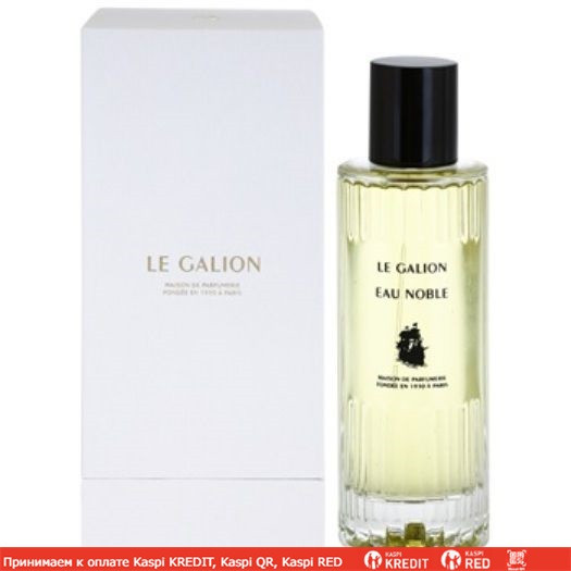 Le Galion Eau Noble парфюмированная вода объем 100 мл (ОРИГИНАЛ)